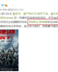  门兴换帅后迎两连胜转机  